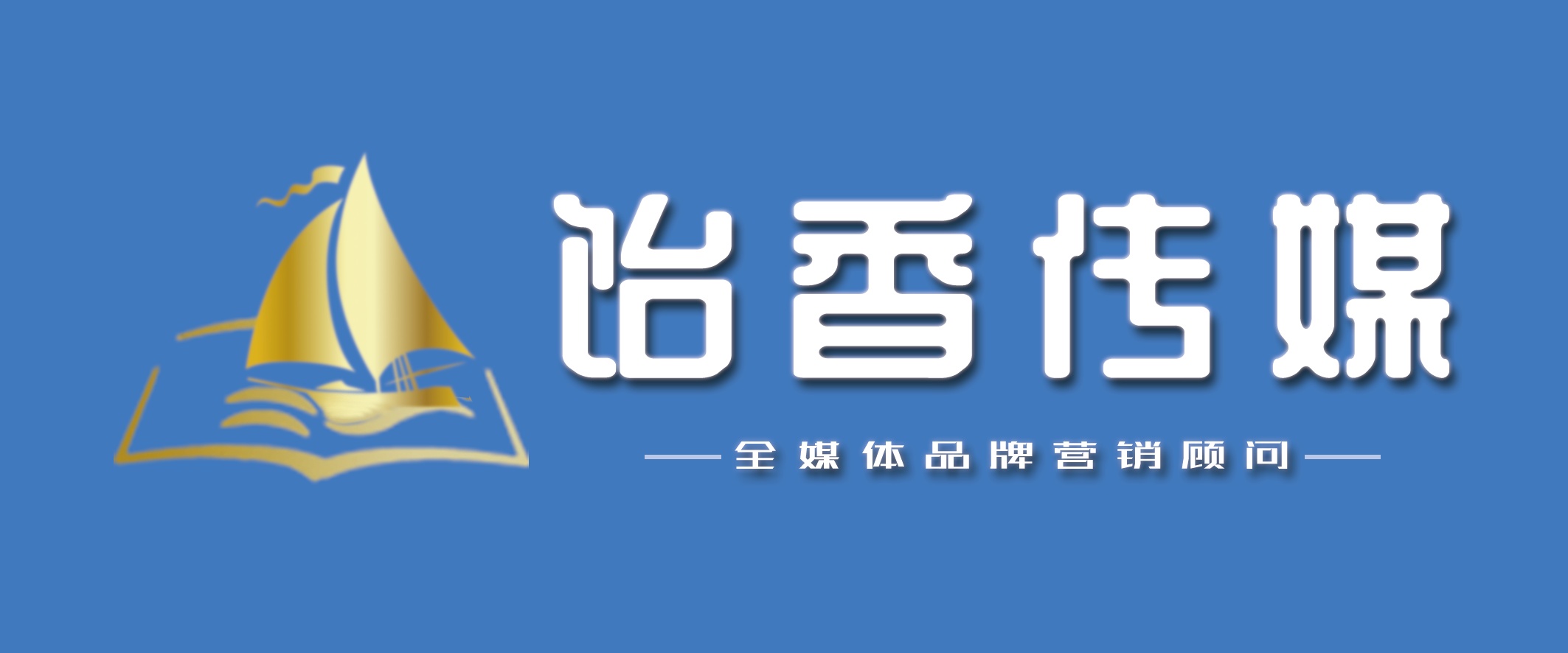 饴香传媒logo.jpg