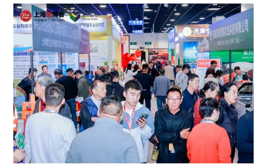 2025上海蟹博会参观全攻略，一键直达展会现场～速收藏！