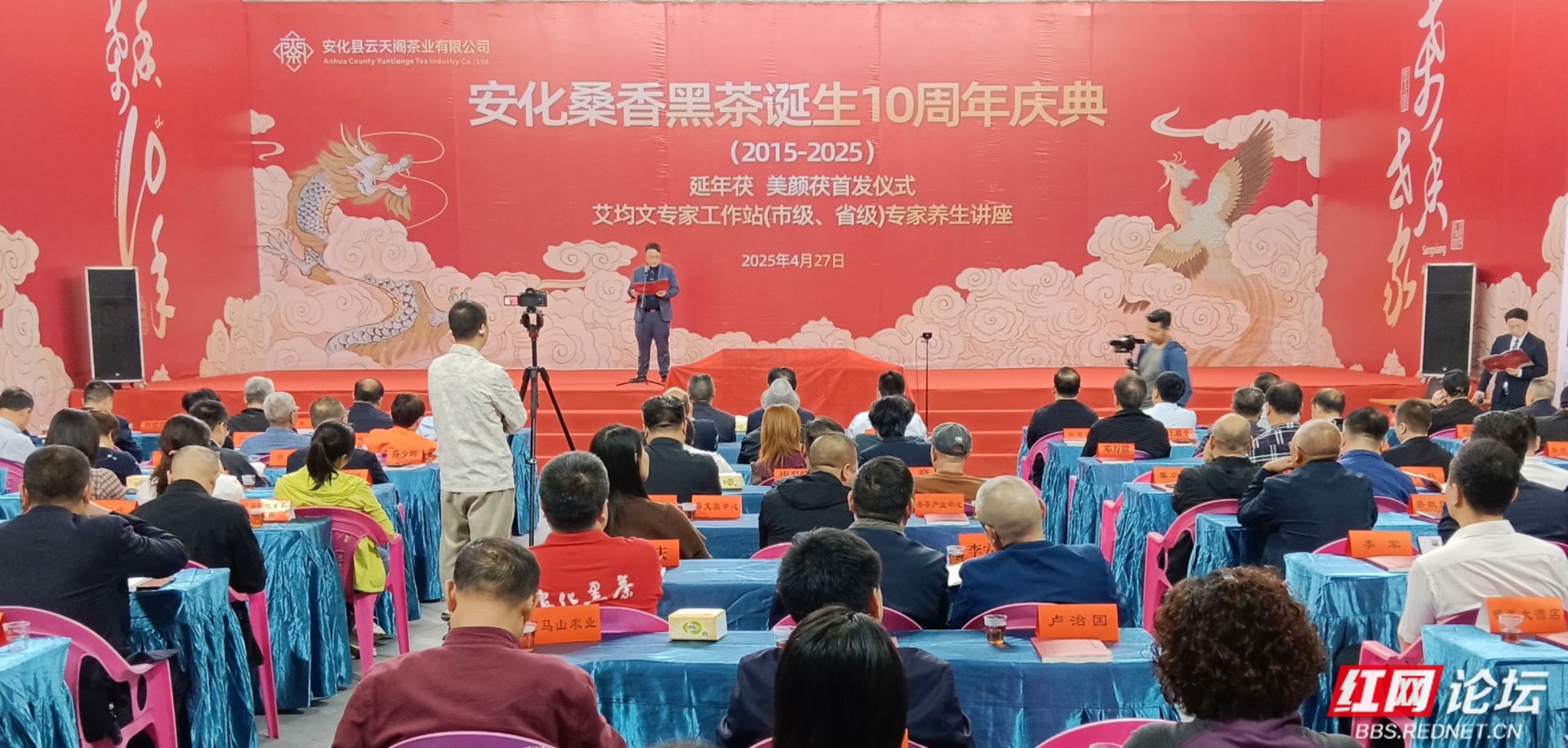 安化桑香黑茶十载奋进｜云天阁两款黑茶新品开启产业新篇