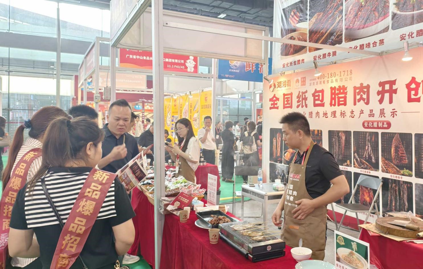 非遗魅力助推湘品出湘｜湖湘肴安化纸包腊肉“香”动2025广州餐博会