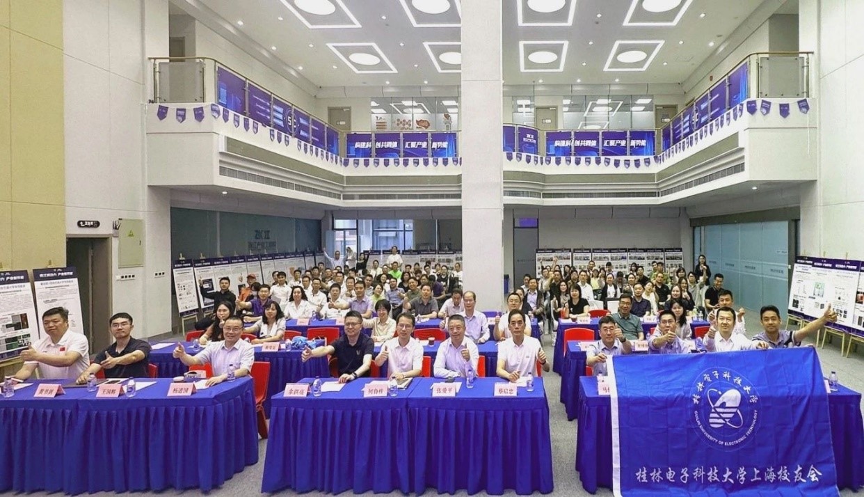 政企校联动赋能科技创新 成果π广西师范大学AI+项目路演在沪绽放  ——2025全国高校（校友）AI+机器人系列路演计划（广西四校专场）成功举办，8大创新项目解锁产业新机遇