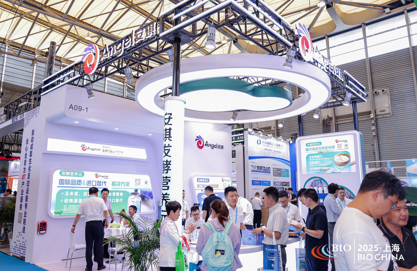 2025第15届上海国际生物发酵系列大展在沪圆满落幕